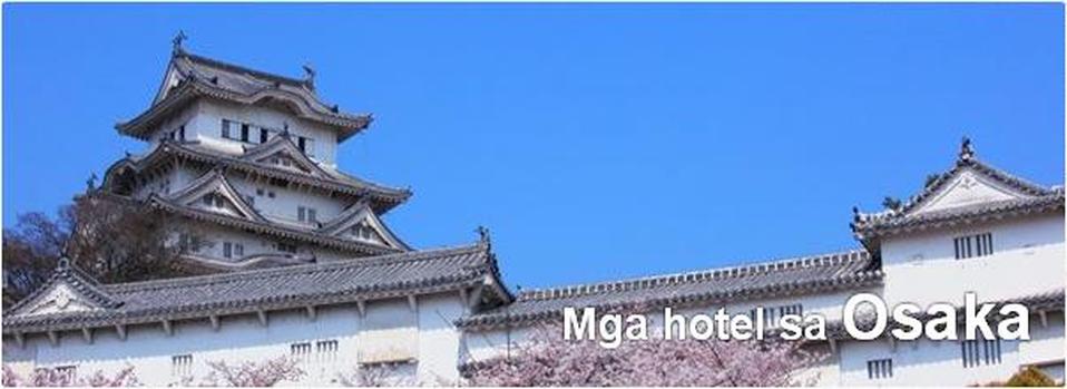 Mga Hotel sa Osaka