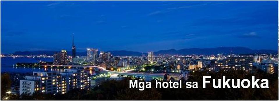 Mga Hotel sa Fukuoka